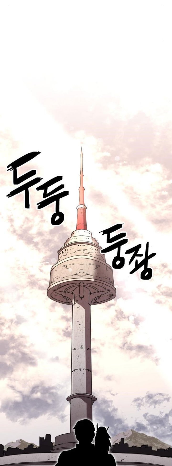 Final Boss Chapter 28 Gambar 43