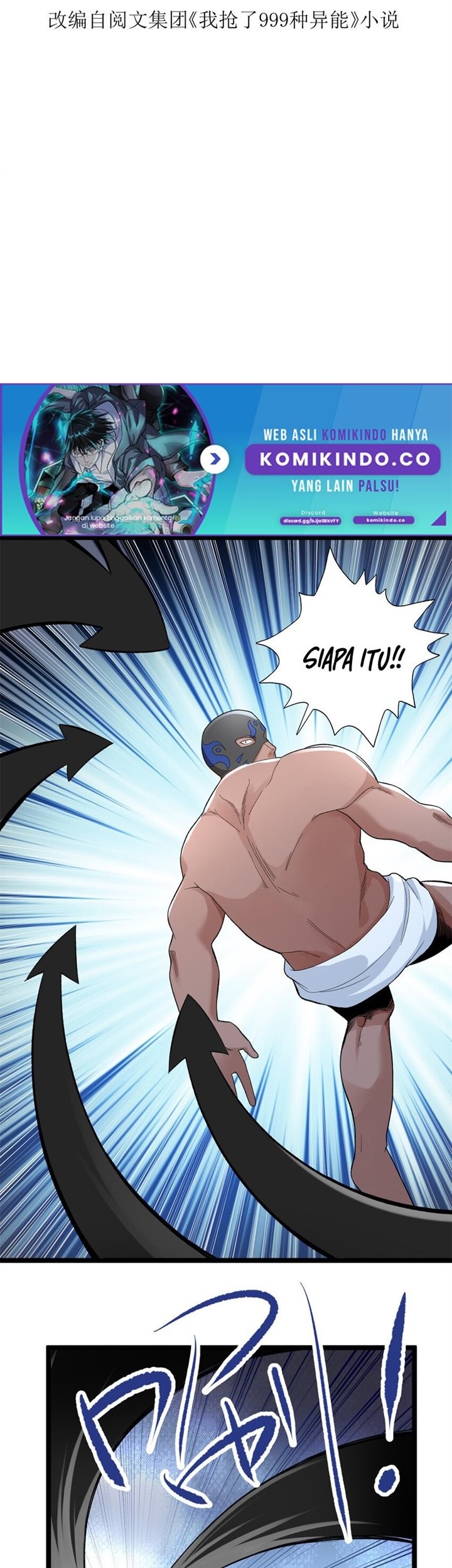 I Can Snatch 999 Types of Abilities Chapter 43 Gambar 4