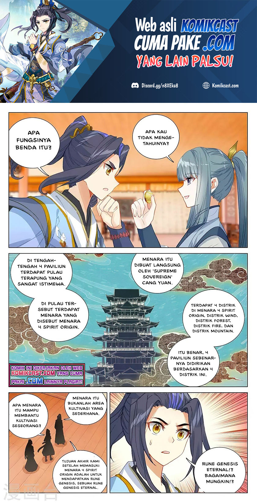 Baca Yuan Zun Chapter 377.5 Gambar 2