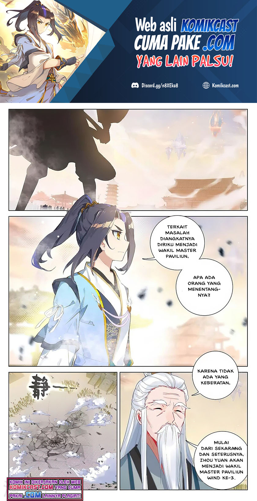 Baca Yuan Zun Chapter 377 Gambar 2