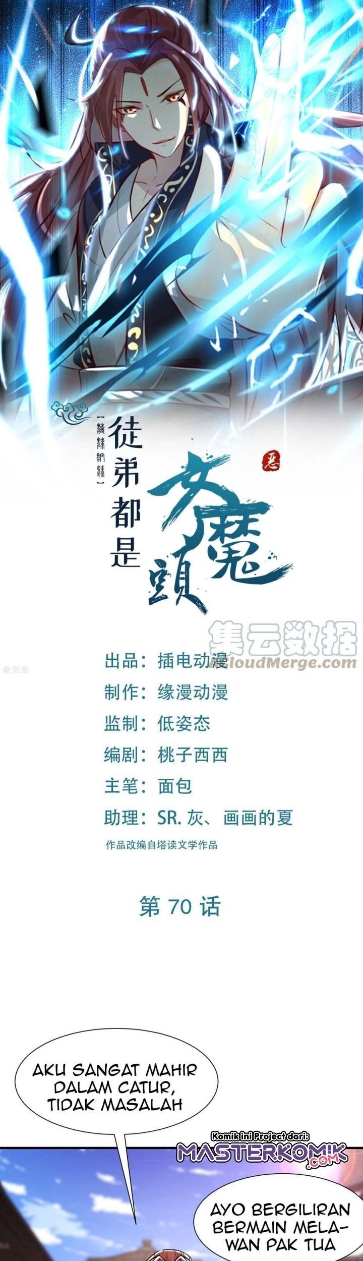 Baca  Apprentices Are All Female Devil Chapter 70 Gambar 2