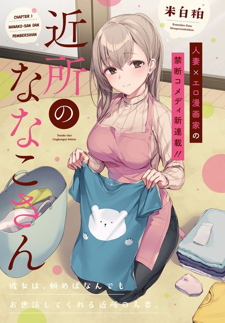 Baca Komik Kinjo no Nanako-san Chapter 06 Gambar 1
