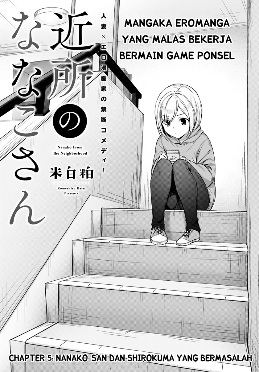 Kinjo no Nanako-san Chapter 05 Gambar 4