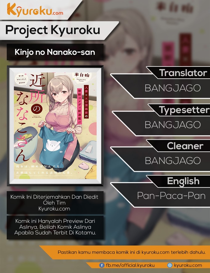 Baca Komik Kinjo no Nanako-san Chapter 04 Gambar 1