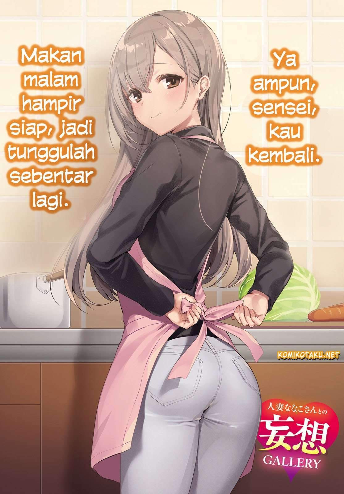 Baca Kinjo no Nanako-san Chapter 01 Gambar 2