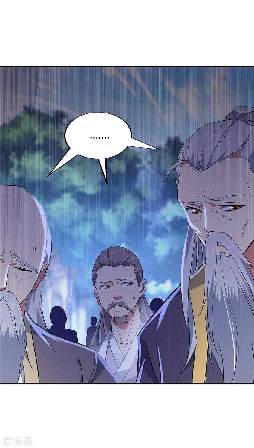 Peerless Soul Chapter 201 Gambar 12