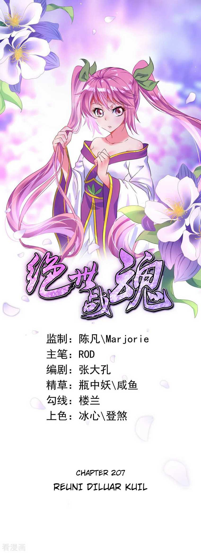 Baca Komik Peerless Soul Chapter 207 Gambar 1