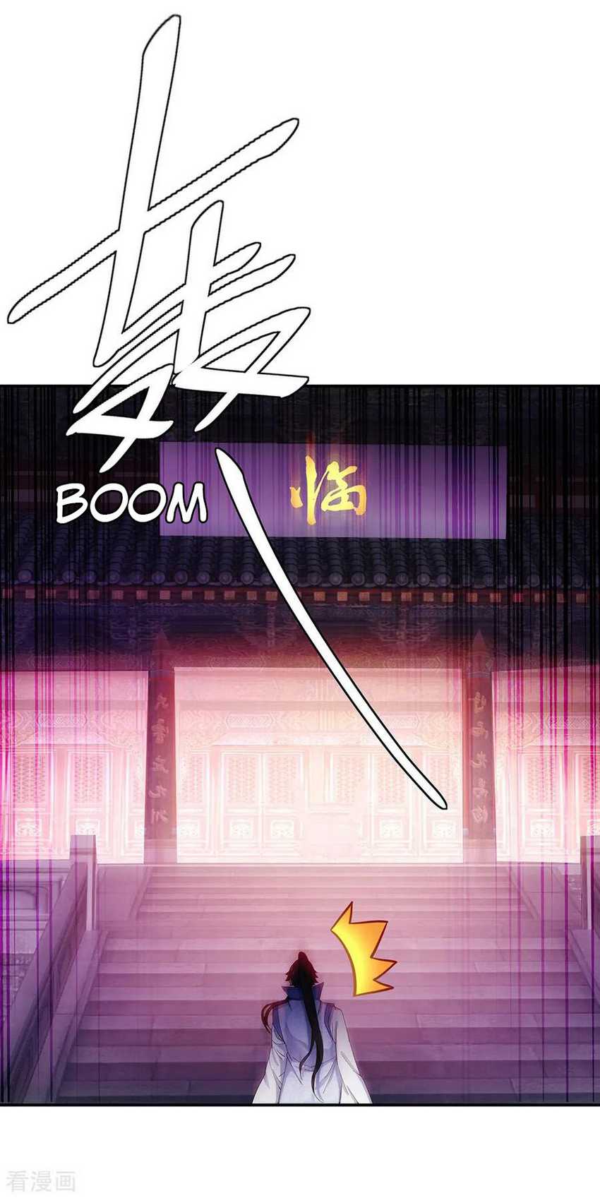 Peerless Soul Chapter 207 Gambar 9