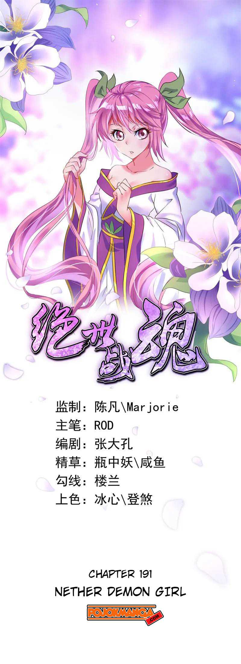 Baca Komik Peerless Soul Chapter 191 Gambar 1
