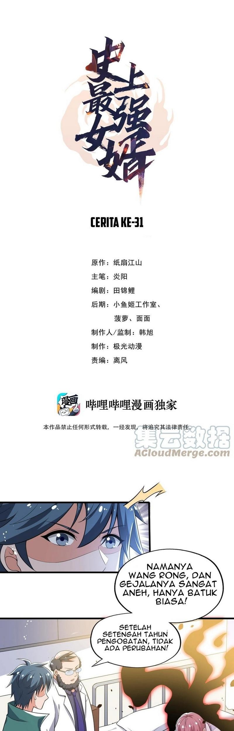 Baca  The Strongest Son in Law in History Chapter 31 Gambar 2