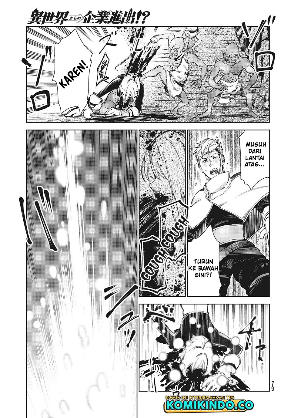 Isekai kara no Kigyou Shinshutsu?! Chapter 12.2 Gambar 3