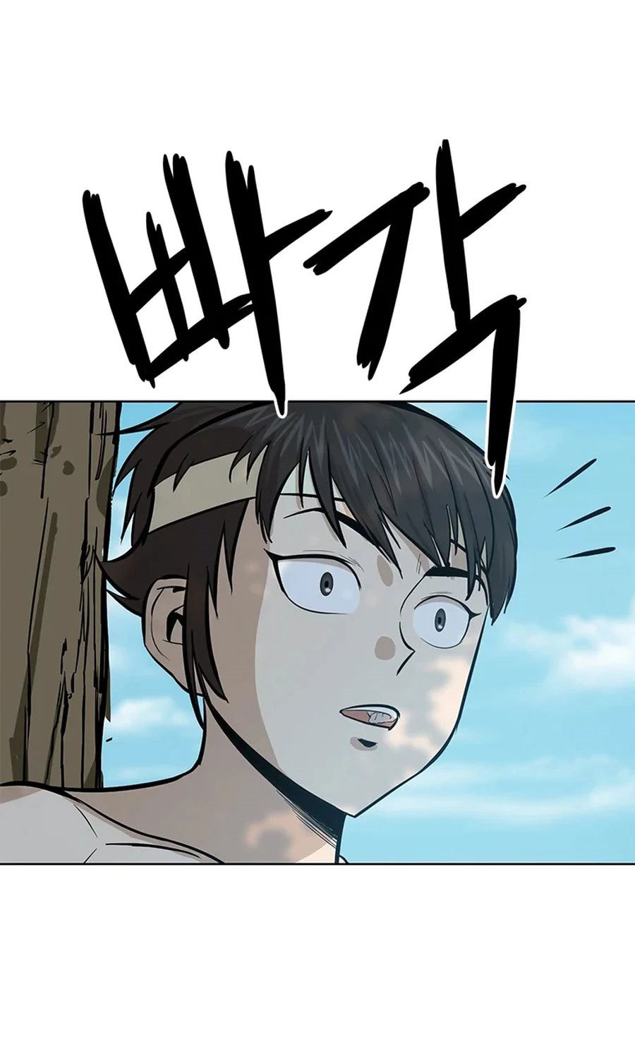 Weak Teacher Chapter 32 Gambar 32