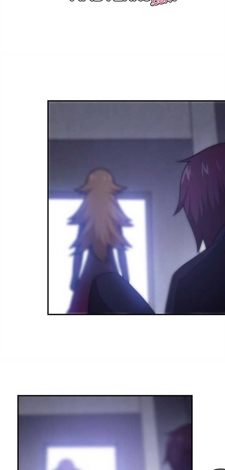 I, the Strongest Demon, Have Regained My Youth?! Chapter 50 Gambar 51