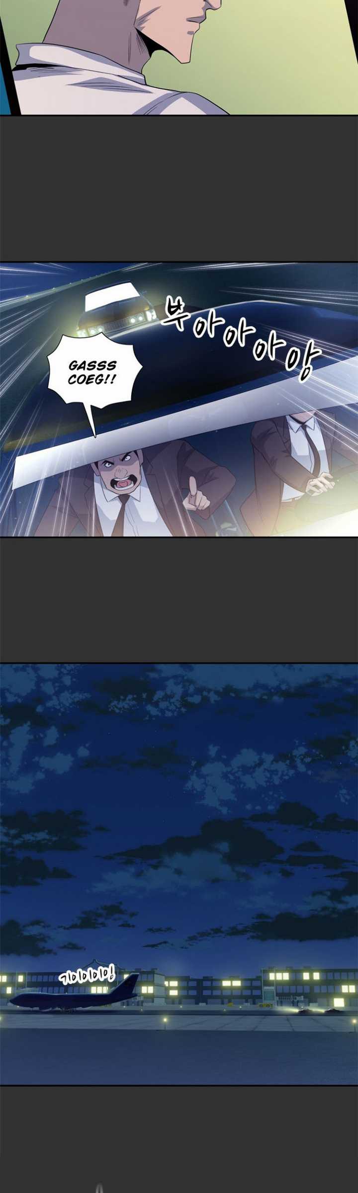 Rooftop Sword Master : Arachi The First Irregular Chapter 25.1 Gambar 21