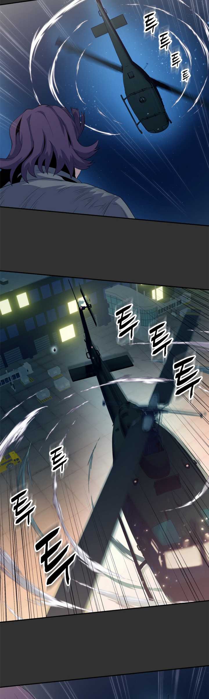 Rooftop Sword Master : Arachi The First Irregular Chapter 25.1 Gambar 23