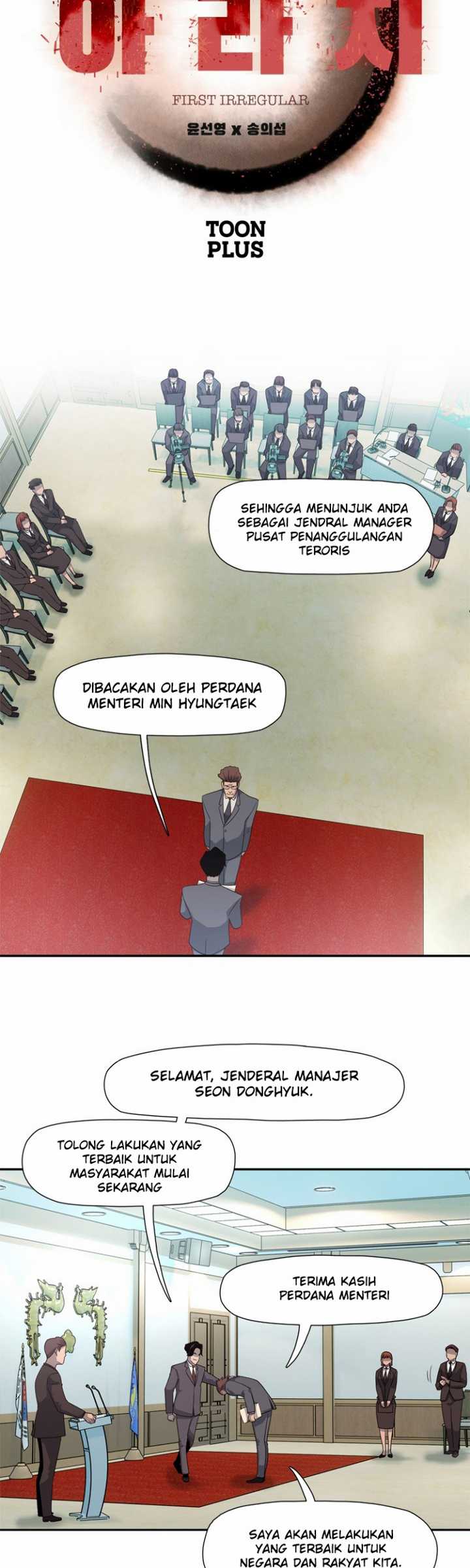 Rooftop Sword Master : Arachi The First Irregular Chapter 25.1 Gambar 6