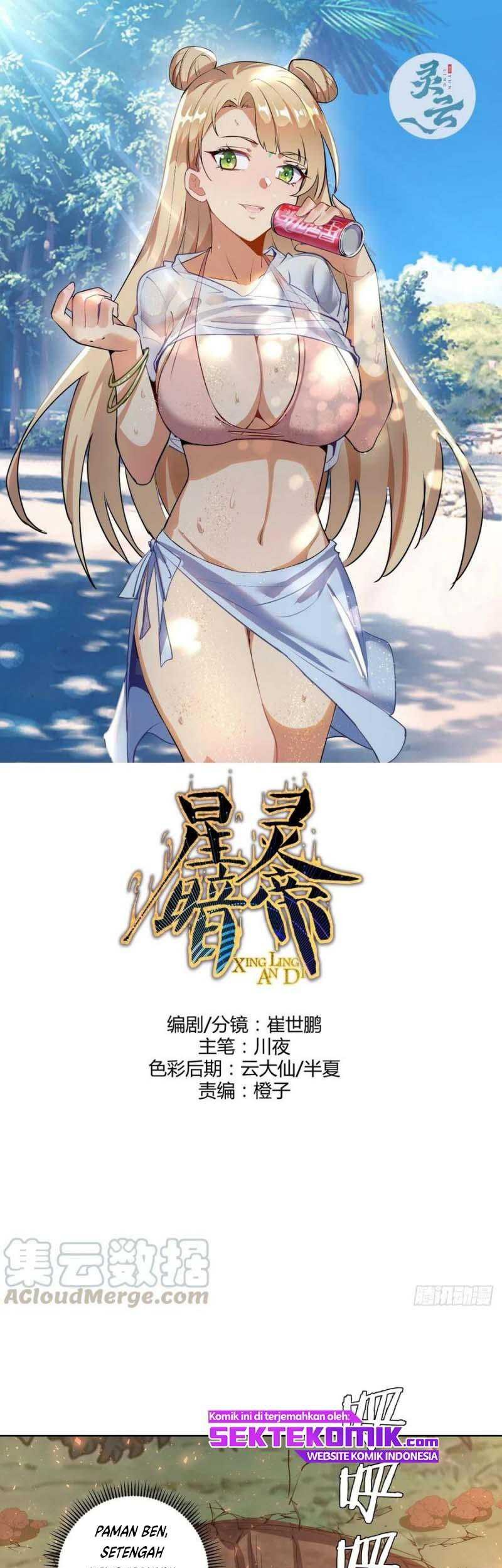 Baca  Dark Star Emperor Chapter 108 Gambar 2