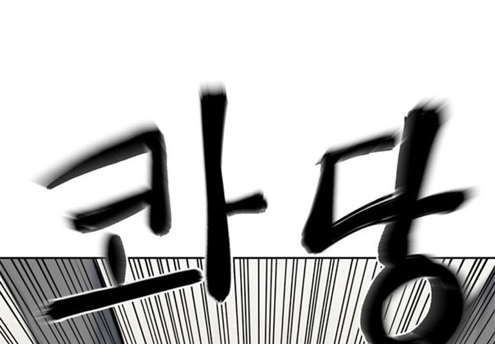 The Villain Chapter 147 Gambar 15