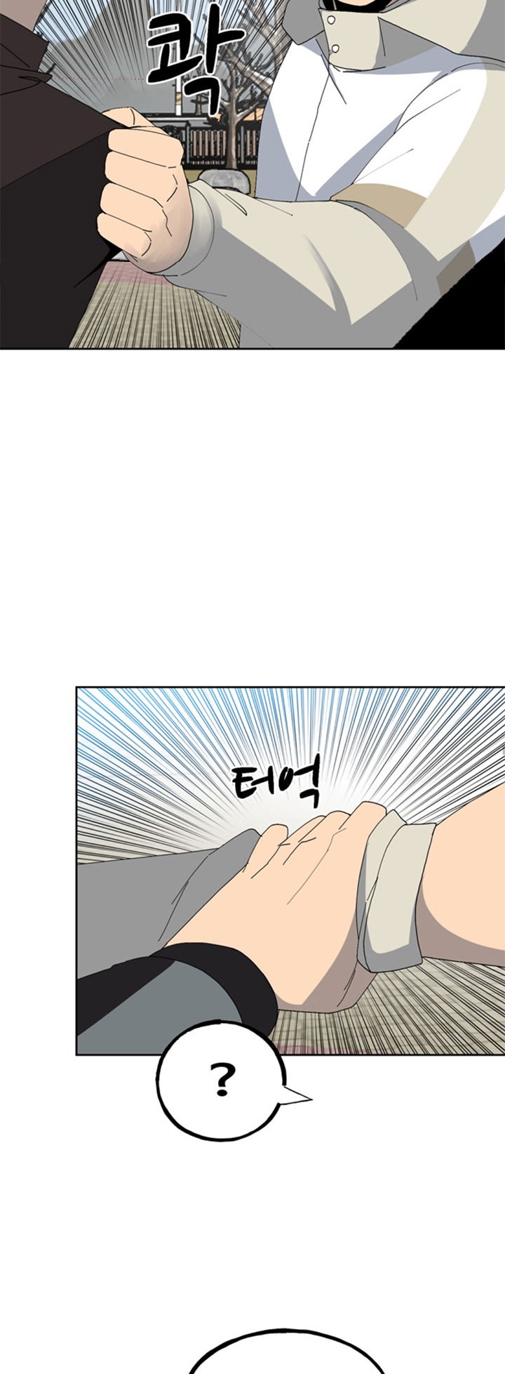 The Villain Chapter 147 Gambar 40
