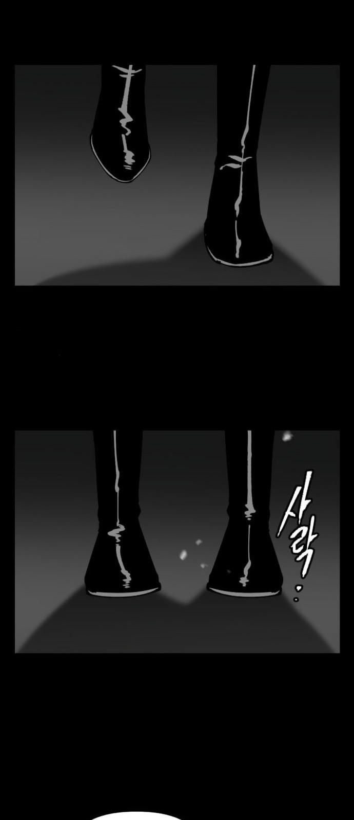 Rathard Chapter 49 Gambar 6