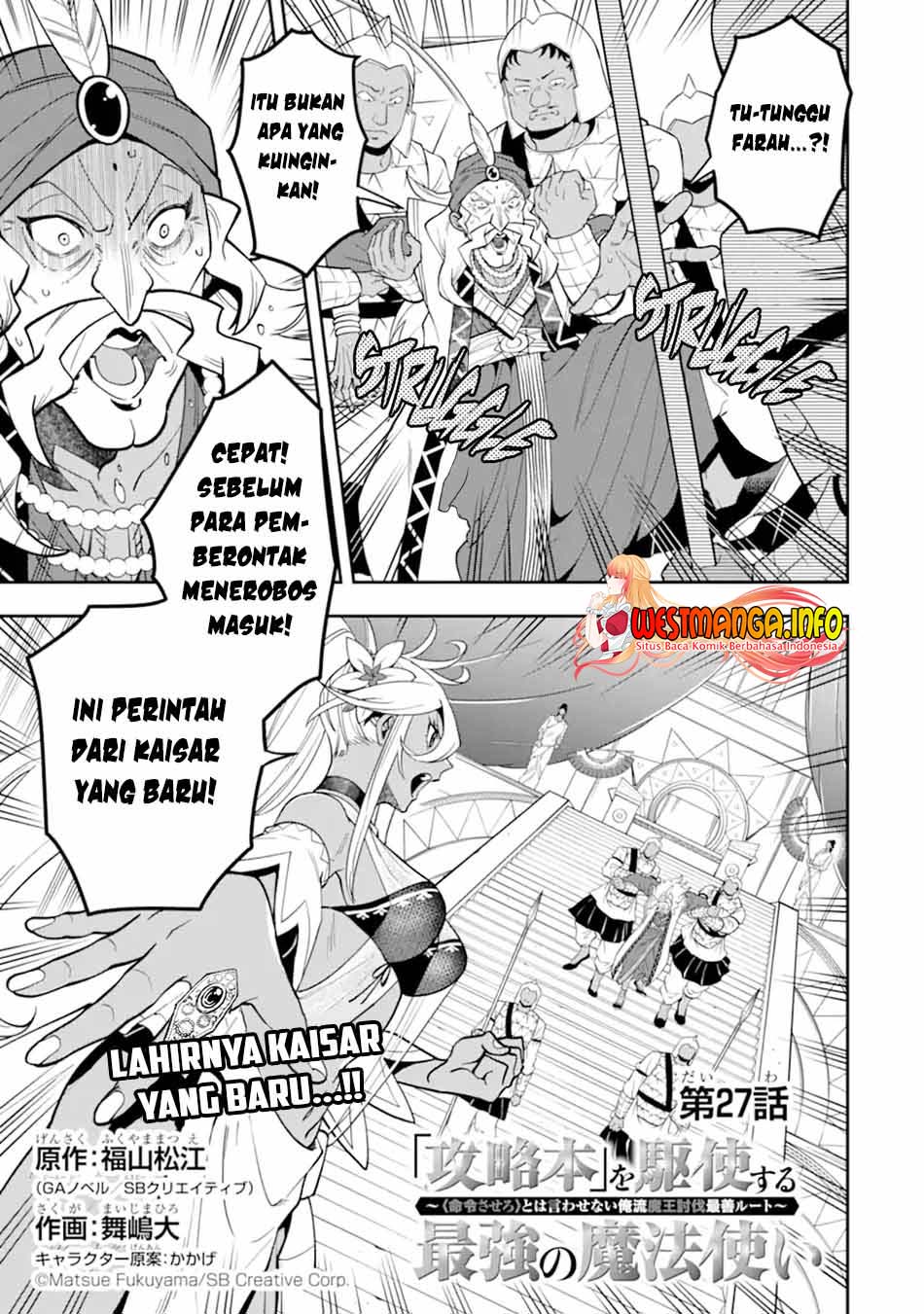 Kouryakuhon o Kushi Suru Saikyou no Mahoutsukai ~”meirei sa sero” to wa Iwa Senai Oreryuu Mao Tobatsu Saizen Ruuto ~ Chapter 27 Gambar 5