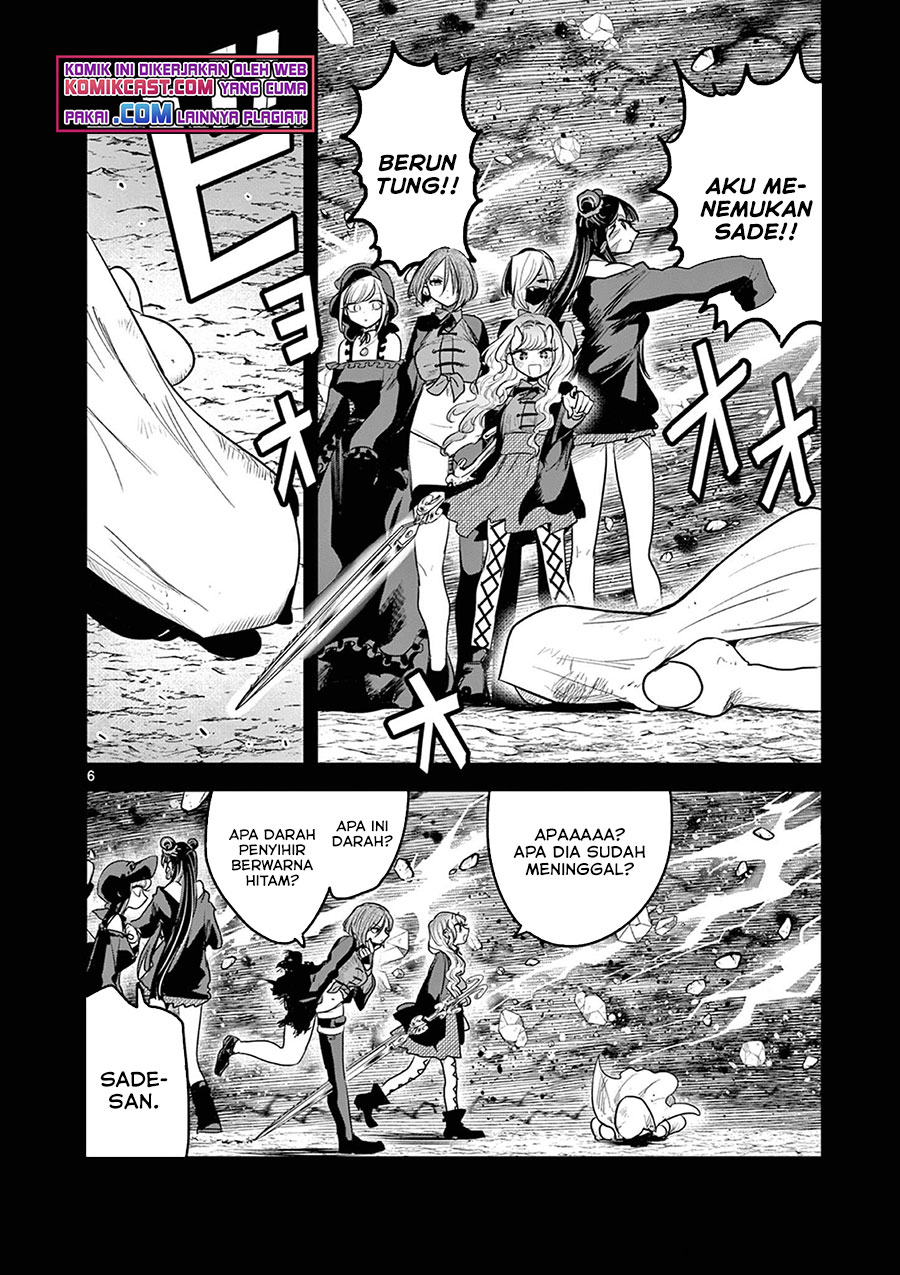 The Duke of Death and his Black Maid Chapter 207 Gambar 7
