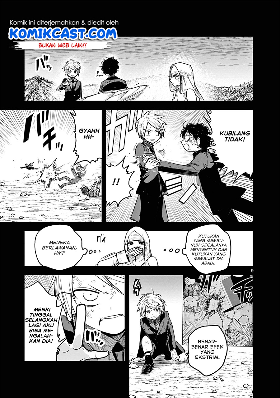 The Duke of Death and his Black Maid Chapter 205 Gambar 10