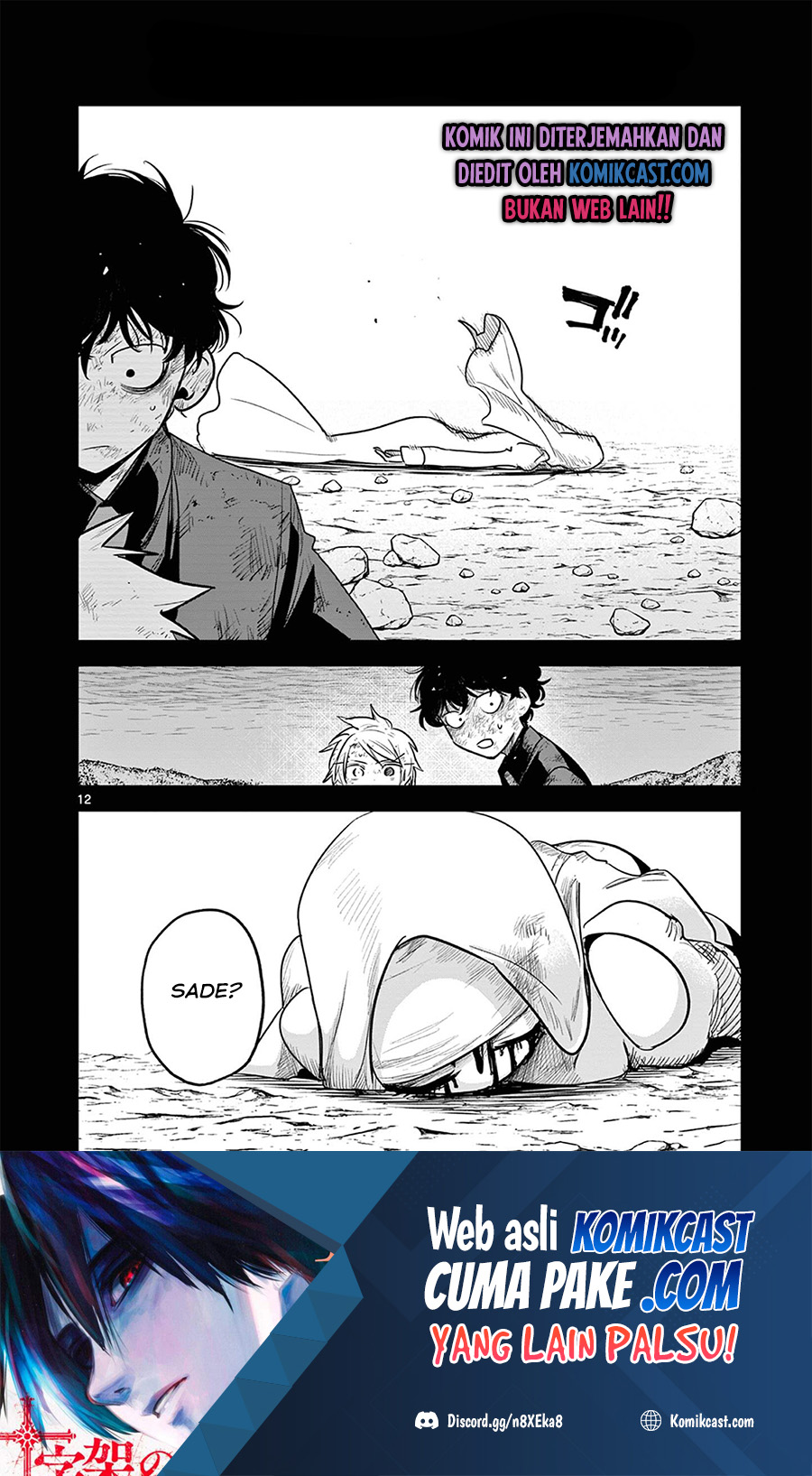 The Duke of Death and his Black Maid Chapter 205 Gambar 13