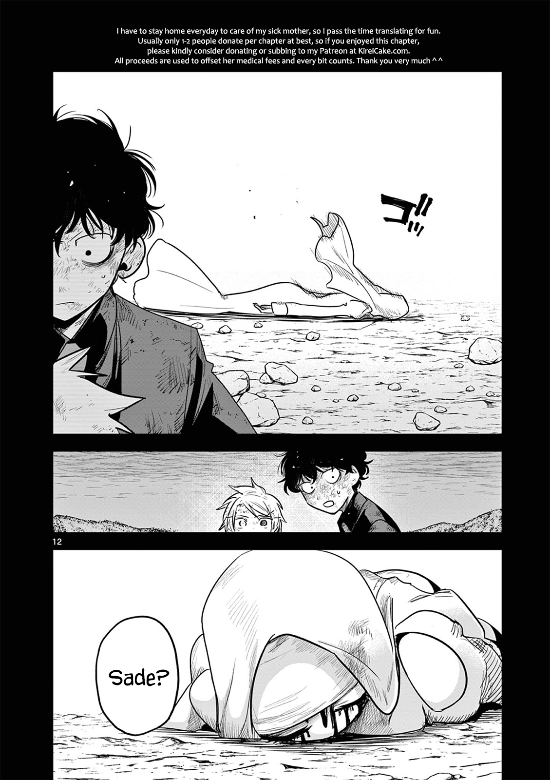 The Duke of Death and his Black Maid Chapter 205 Gambar 14