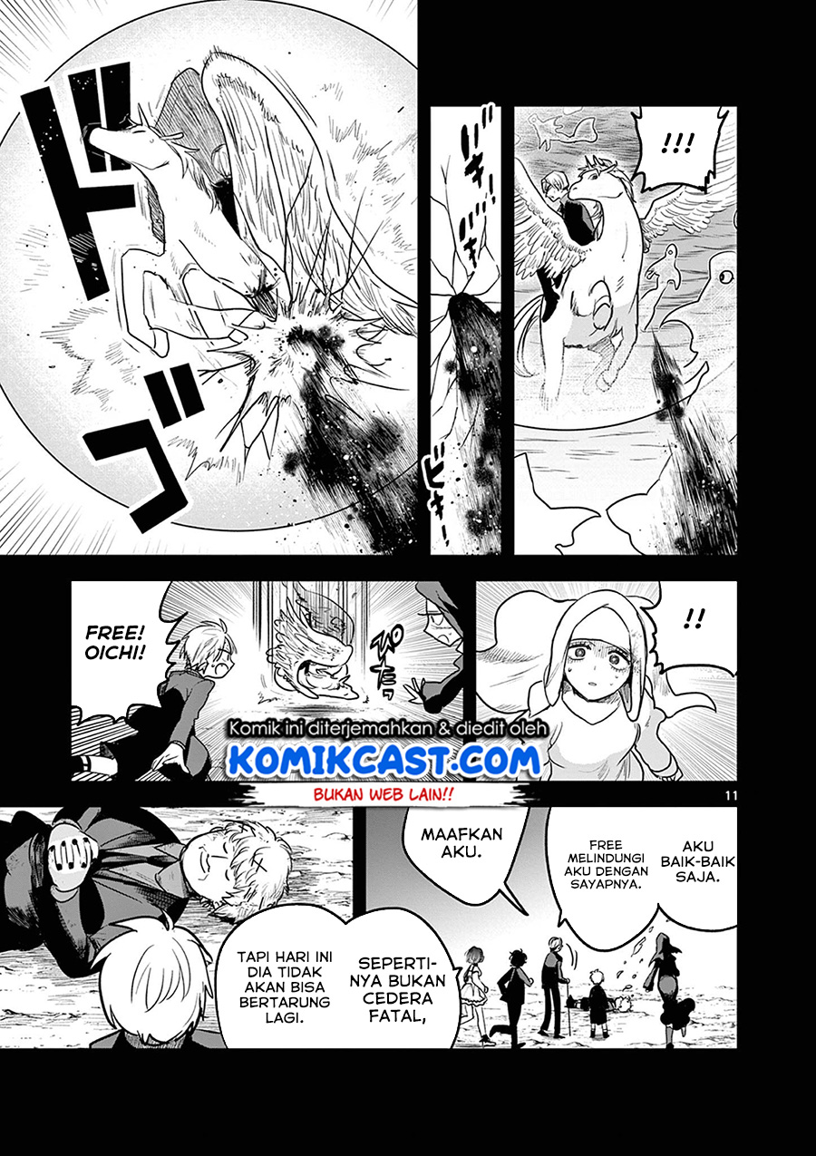 The Duke of Death and his Black Maid Chapter 204 Gambar 12