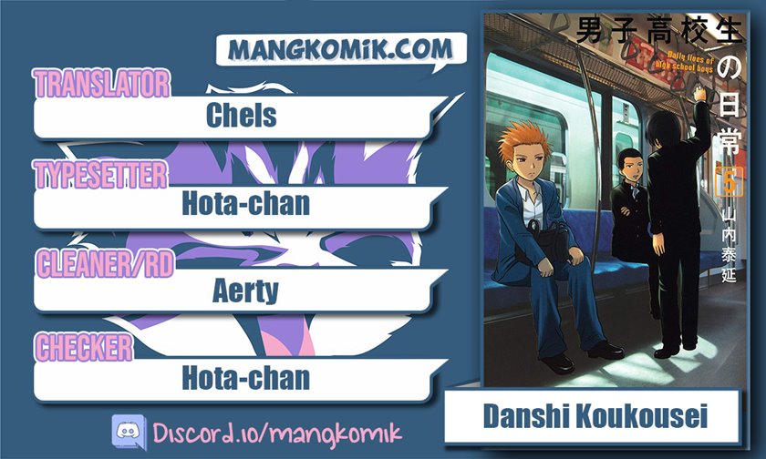 Danshi Koukousei no Nichijou Chapter 78 1