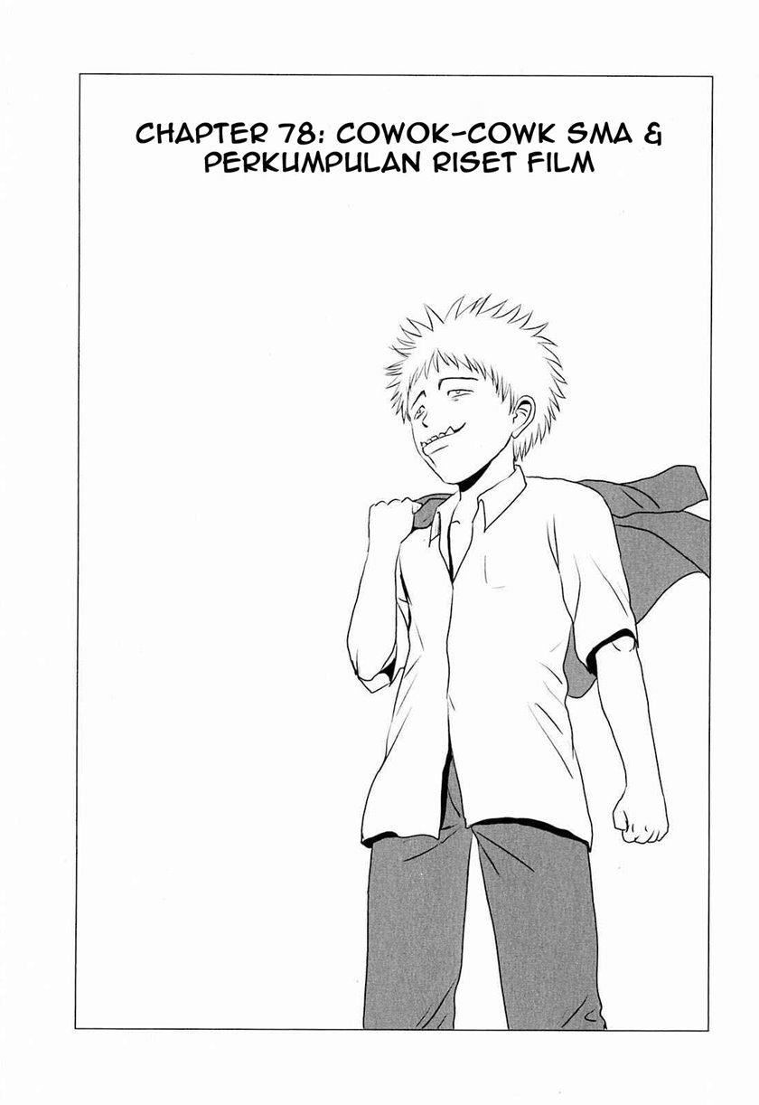 Danshi Koukousei no Nichijou Chapter 78 2