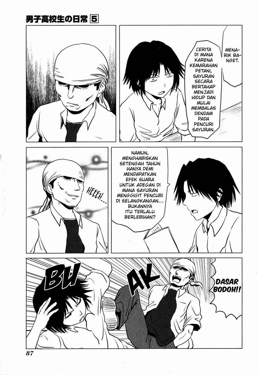 Danshi Koukousei no Nichijou Chapter 78 4