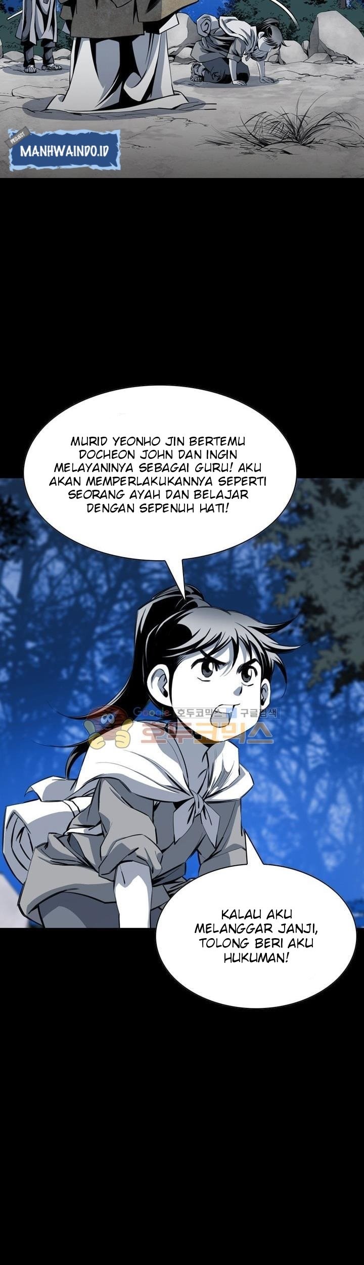 Way To Heaven Chapter 42 Gambar 25