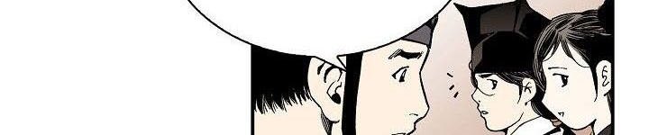 Wizard’s Martial World Chapter 12 Gambar 13