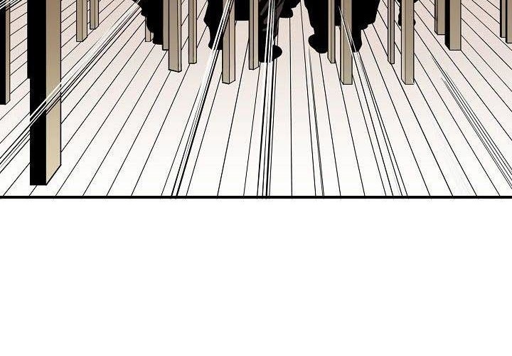Wizard’s Martial World Chapter 11 Gambar 24