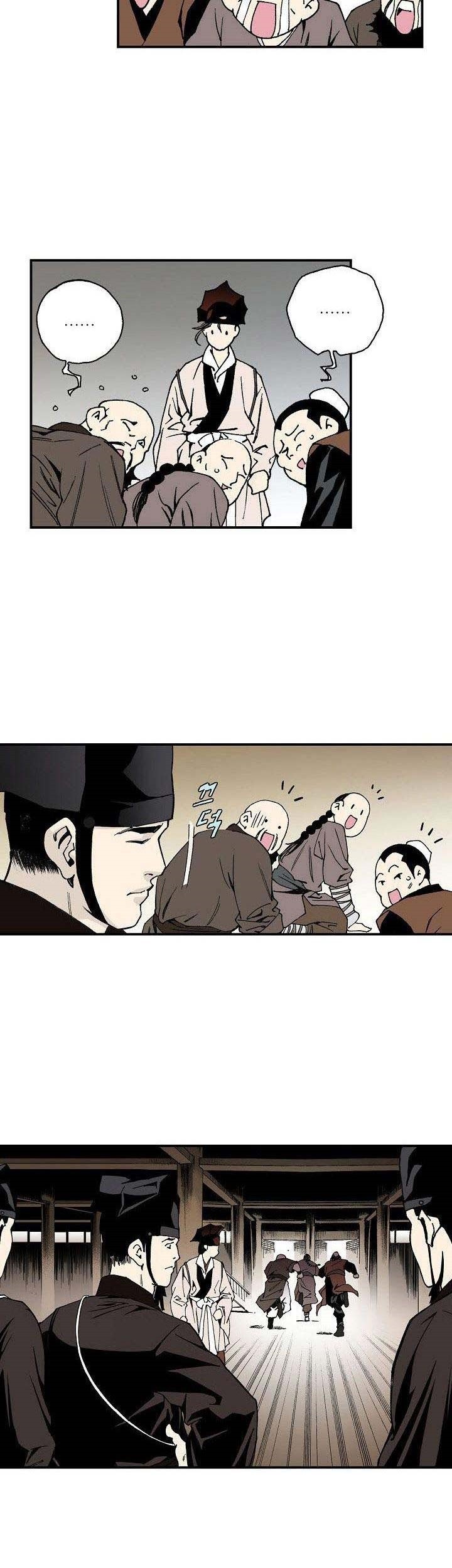 Wizard’s Martial World Chapter 11 Gambar 35