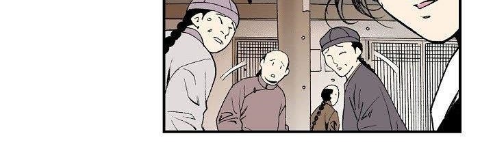 Wizard’s Martial World Chapter 11 Gambar 13