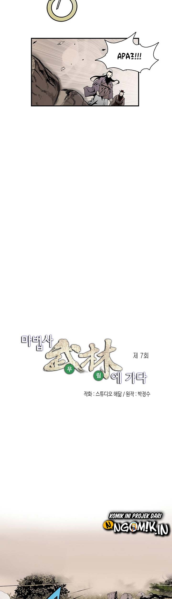 Wizard’s Martial World Chapter 07 Gambar 4