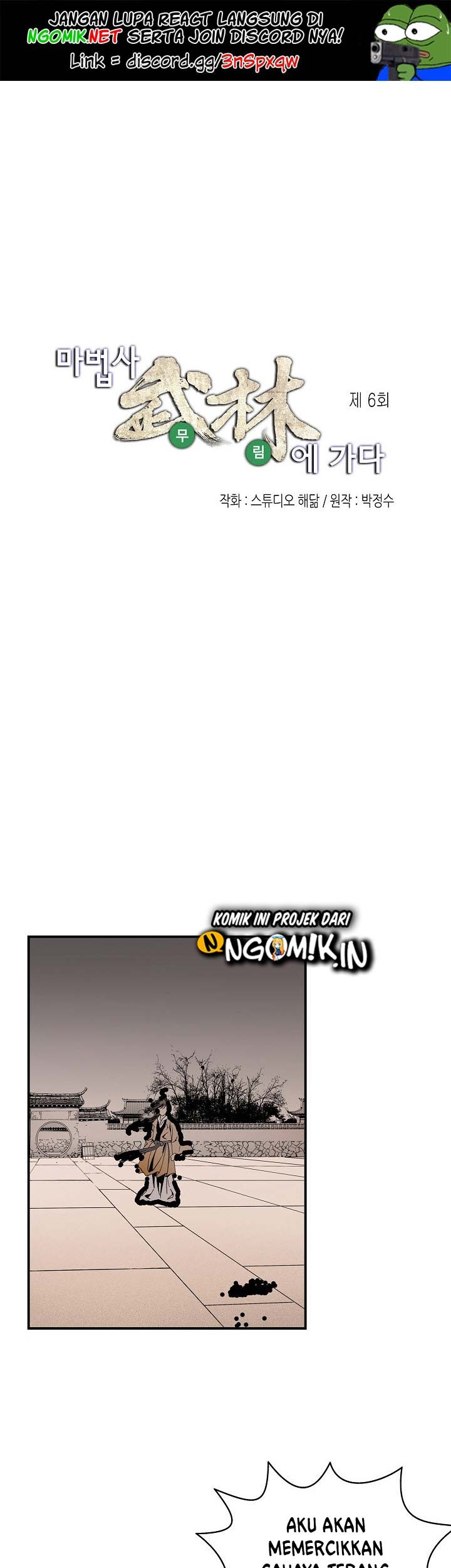 Baca  Wizard’s Martial World Chapter 06 Gambar 2