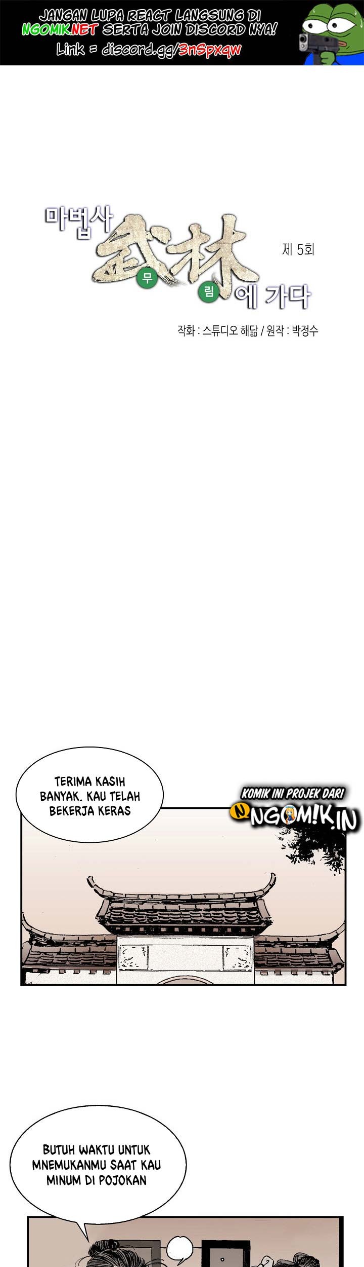 Baca  Wizard’s Martial World Chapter 05 Gambar 2
