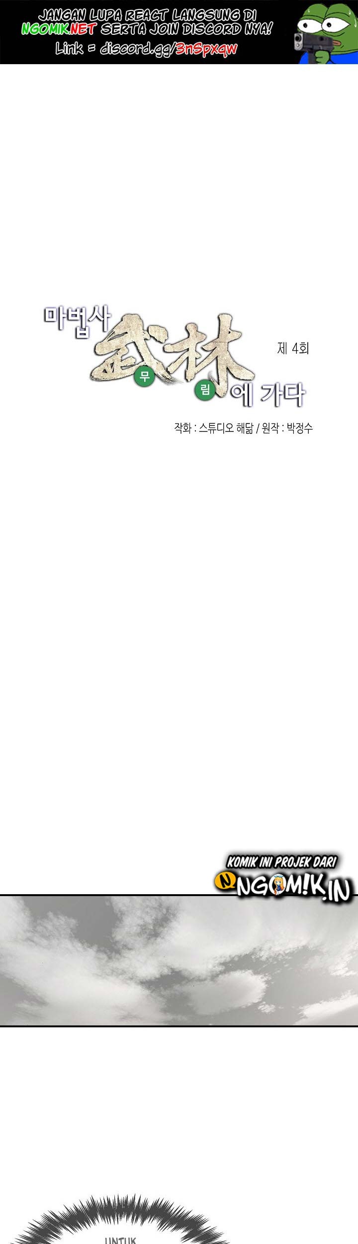 Baca  Wizard’s Martial World Chapter 04 Gambar 2