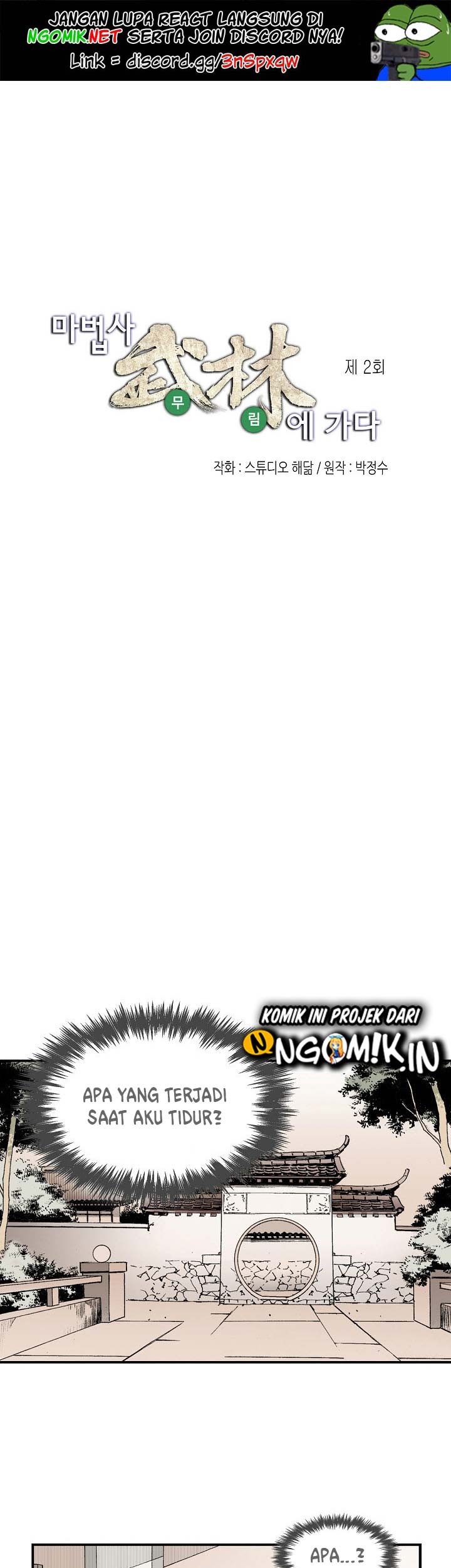 Baca Wizard’s Martial World Chapter 02 Gambar 2