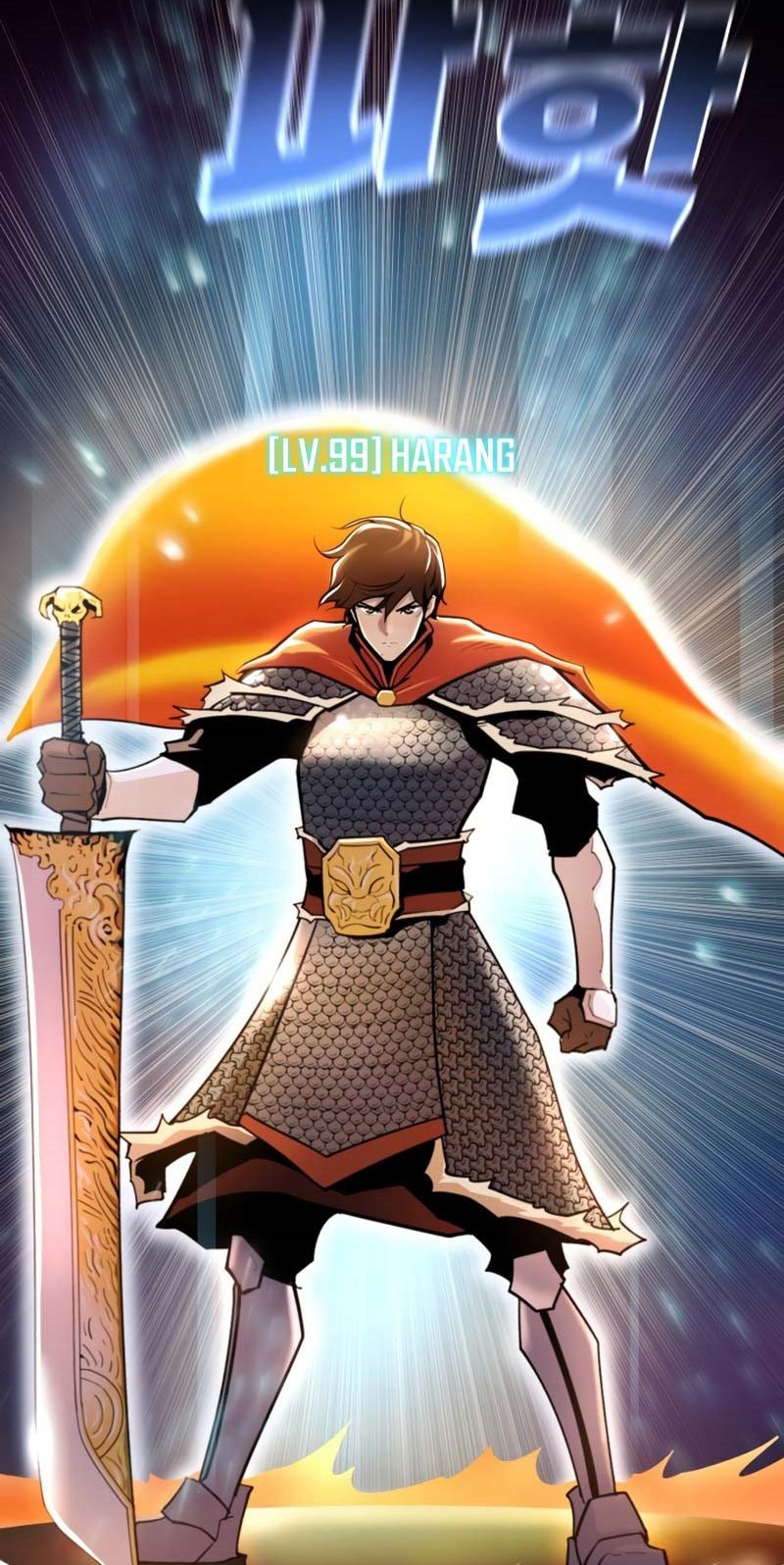 Teenage Swordsman Chapter 01 Gambar 23