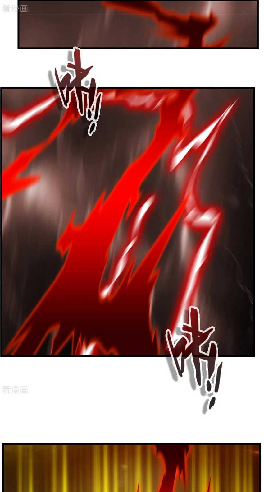 Jueshi Guzun Chapter 81 Gambar 16