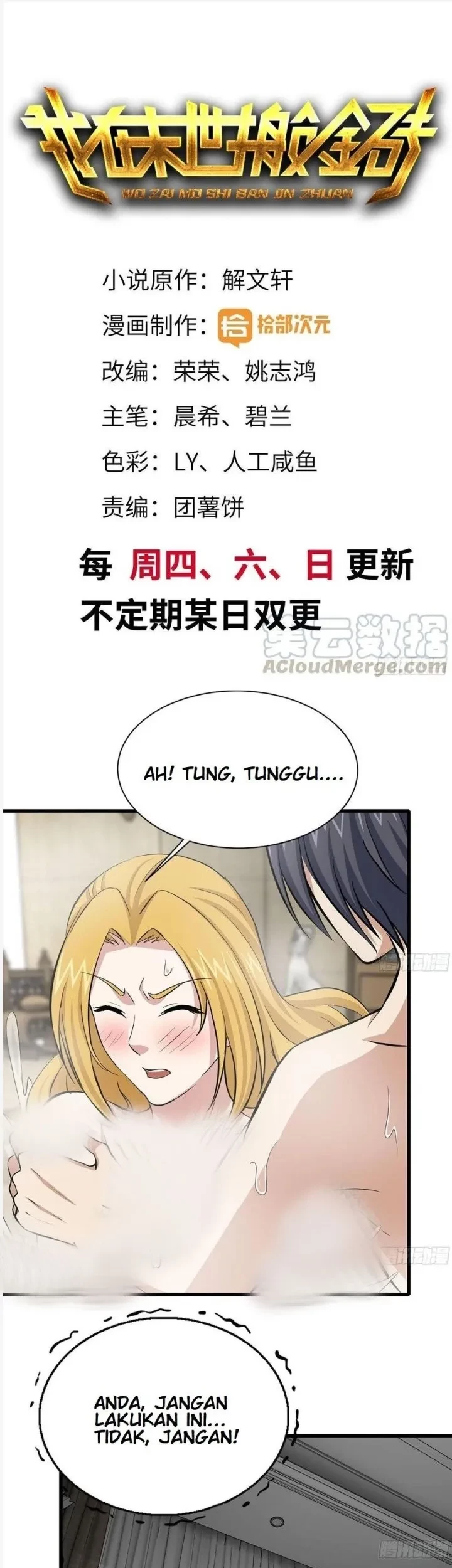 Baca I Moved The BRICS In The Last Days Chapter 109 Gambar 2
