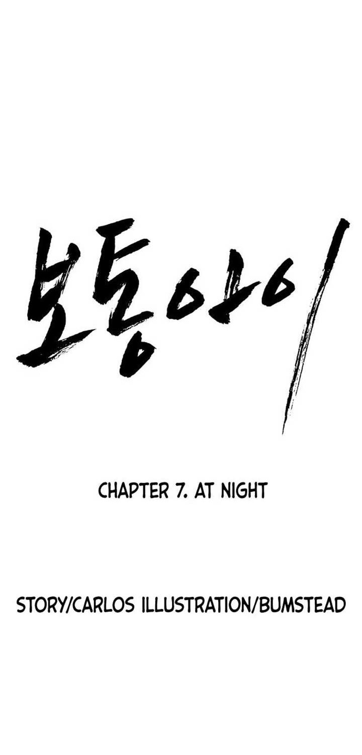 Ordinary Child Chapter 07 Gambar 28
