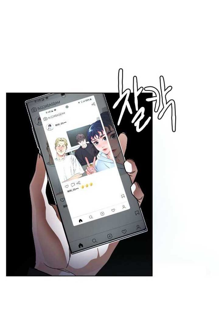 Ordinary Child Chapter 03 Gambar 106