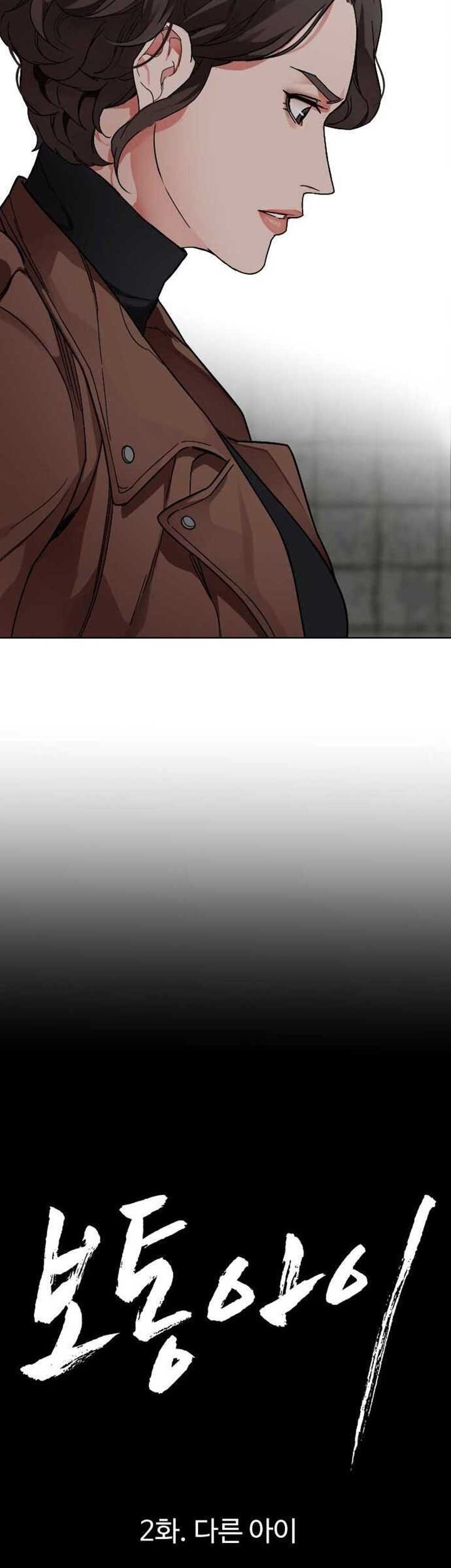 Ordinary Child Chapter 02 Gambar 17