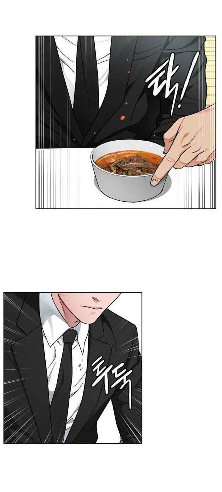 Ordinary Child Chapter 02 Gambar 3